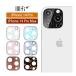  камера покрытие iPhone14Pro iPhone 14 Pro Max IIIIfit царапина предотвращение тонировка стёкол пленкой защита линзы плёнка 14Pro iPhone 14 Pro симпатичный камера защита 