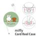  катушка шнура кейс Miffy MIFFY and SNUFFY кабель держатель наматывать брать . тип mf-434a