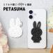  смартфон подставка petasma Miffy miffy смартфон рукоятка присоска приклеивание смартфон фиксация падение предотвращение собственный .. анимация просмотр видео телефонный разговор симпатичный герой удобный MF-662