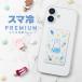  смартфон охлаждающий сиденье sma охлаждение Premium Miffy miffy лёд ... шелушение ... тепловое хранение сиденье ультратонкий 0.9mm смартфон охлаждающий меры mf-674a