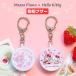  mezzo * фортепьяно × Hello Kitty персональная сигнализация предотвращение преступления bell брелок для ключа большой громкость предотвращение преступления товары посещение школы sancl-03