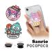 POCOPOCO смартфон рукоятка Sanrio герой zda ikatto soft смартфон рукоятка гарантия . рукоятка Sanrio sang-203