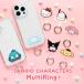  мульти- кольцо плюс Sanrio герой z смартфон кольцо ремешок держатель sang-640