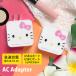 AC адаптер USB-A USB-C 2 порт зарядное устройство розетка прямой .. Sanrio sang-642kt