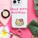  Sanrio герой z мульти- кольцо плюс смартфон кольцо ремешок держатель sang-646kt