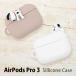 AirPods Pro no. 3 поколение силиконовый чехол кейс покрытие Snoopy мяч цепь есть sngg-206
