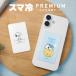  смартфон охлаждающий сиденье sma охлаждение Premium Peanuts Snoopy Olaf ... шелушение ... тепловое хранение сиденье ультратонкий 0.9mm смартфон охлаждающий меры sngg-221