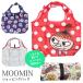  Moomin эко-сумка вставка имеется складной compact little mii герой товары покупки пакет покупка сумка пакет с ручками легкий подарок 09s-mmap3919