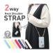 �V�����_�[�X�g���b�v ���z 2way �l�b�N �V�����_�[�X�g���b�v �i�X�J�� ���t�R�t�� 2way-strap