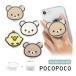  смартфон рукоятка POCOPOCO Rilakkuma da ikatto прозрачный рукоятка симпатичный падение предотвращение смартфон кольцо grc-357