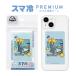  охлаждающий сиденье смартфон ju lachic * world sma холодный Premium смартфон охлаждающий товары . меры jw3-22a