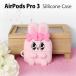 Esther Bunnye Star ba колено лента ba колено AirPods Pro 3 кейс силиконовый чехол воздушный poz Pro 3 покрытие слуховай аппарат кейс keb-12a