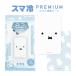  охлаждающий сиденье sma охлаждение Premium Miffy sma холодный смартфон .. сиденье ... меры смартфон для охлаждающий сиденье смартфон охлаждающий сиденье холодный ..