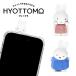  Miffy мобильный для аксессуары эмблема ..... смартфон фигурка mf-597