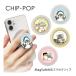  смартфон рукоятка MagSafe соответствует mofusandmof Sand CHIP-POP mofu-60