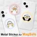 mofusandmof Sand metal стикер MagSafe соответствует metal plate наклейка смартфон аксессуары mofu-89 супер PayPay праздник 