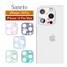  камера покрытие iPhone14Pro iPhone14Pro Max Sanrio герой z камера плёнка линзы покрытие камера защита объектив линзы sang-262