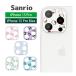  камера покрытие iPhone15Pro iPhone15Pro Max стекло Sanrio камера плёнка iPhne14 pro 14 Pro max sang-368