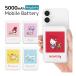  мобильный аккумулятор легкий iPhone Sanrio герой zMagSafe 5000mAh беспроводной кабель маленький размер магнит кружка safe sang-537