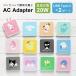  Sanrio герой zUSB Type-C AC адаптер 2 порт зарядное устройство Hello Kitty черный mi Cinnamoroll розетка симпатичный sang-654