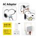 AC адаптор USB Snoopy Peanuts A порт C порт зарядное устройство розетка электрическая розетка модель Snoopy sng-754