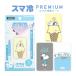 �X�}�z��p�V�[�g �X�k�[�s�[ �s�[�i�b�c �X�}�� Premium �z�M�V�[�g ��p�V�[�g �X�}�z 0.9mm iPhone Android �M�΍� ��p�O�b�Y sngg-117