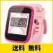 å ӻ ޡȥå ԥ Ҷ smart watch for kids ӻ λ ˤλ åޡȥå åӻ