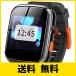 å ӻ ޡȥå : ֥å Ҷ smart watch for kids ӻ λ ˤλ åޡȥå 