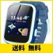 å ӻ ޡȥå : ֥롼 Ҷ smart watch for kids ӻ λ ˤλ åޡȥå