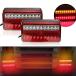 LED tail lamp brake Jimny trailer turn signal small all-purpose after market left right set 