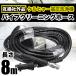  Karcher KARCHER мойка высокого давления труба чистка шланг неоригинальный товар K трубы наружный закрытый (8m)
