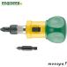  инженер храповик stabi -+2/-6mm,+1/4.5mm DR-03 бесплатная доставка 