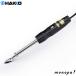  белый свет HAKKO ART Mini утюг type электрический мастерок рукоделие для 690