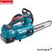 �ޥ��� Makita ���ż������󥽡� �����ɥС�200mm �� 18V 6Ah�Хåƥ꡼2�ܡ����Ŵ��� MUC204DRGX �������󥽡� �����ɥ쥹 ��ư