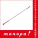  тон TONE LED есть pick up tool PT02 бесплатная доставка 