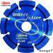 Lobb Tec s( креветка ) Laser SL 105×2.0×20mm SL105