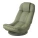 THC-201GR バケットリクライナー 座椅子 グリーン 緑色 リビング インテリア 家具 回転式 折りたたみ シンプル おしゃれ