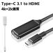 USB C to HDMI 変換アダプター TYPE-C HDMI 変換 ケープル 4Kビデオ対応 設定不要 HDMI 変換 コネクタ Macbook Pro/Mackbook Air/iPad Pro