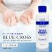  Blue Cross 6oz 177mL cutie kru съемник ногти . кожа отделка . кожа съемник очиститель . кожа уход 