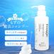 もずの魔法シャンプー 340ml ヘアケア サロン専売 敏感肌 ノンシリコン 保湿 乾燥肌 無添加 皮膚炎 無香料 フコイダン