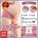  maternity shorts maternity pants Rollei z shorts 3 pieces set .. production front postpartum 