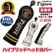  Hanshin Tigers товары 2025 Golf служебная программа для крышка головки цилиндров *25 UT Head Cover* создающий ощущение роскоши кожзаменитель кожа использование прямой вышивка Callaway Taylor meido булавка 