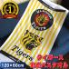  Hanshin Tigers лампочка . одобрение NEW! * круг . банное полотенце * очень популярный лучший погреб .... сделал! хлопок 100%