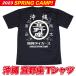  Hanshin Tigers лампочка . одобрение Okinawa *.. сиденье футболка * на данный момент . товар dry сетка SPRING CAMP новинка! короткий рукав . водный скорость . Professional Baseball 