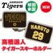  Hanshin Tigers товары лампочка . одобрение NEW! * высота .. человек брелок для ключа * новинка! Professional Baseball 