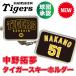  Hanshin Tigers товары лампочка . одобрение NEW! * средний ... брелок для ключа * новинка! Professional Baseball 