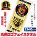  Hanshin Tigers товары лампочка . одобрение очень популярный большой круг .. светит * круг . Logo полотенце для лица * отвечающий . Koshien подарок спорт полотенце Professional Baseball 