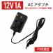 AC адаптор 12V 1A PSE согласовано DC источник питания φ2.1 центральный плюс источник питания адаптор камера системы безопасности 