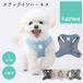 FuzzYard LIFE step in Harness размер 1 XXS для маленьких собак чихуахуа yoke автомобиль - терьер миниатюра булавка автомобиль - Harness собака собака прогулка домашнее животное почтовая доставка бесплатный 