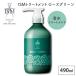 ISM トリートメント ローズグリーン 490ml トリートメント ROSE GREEN 香水 香水トリートメント コンディショナー イズム フローラルローズ ヘアケア サロン